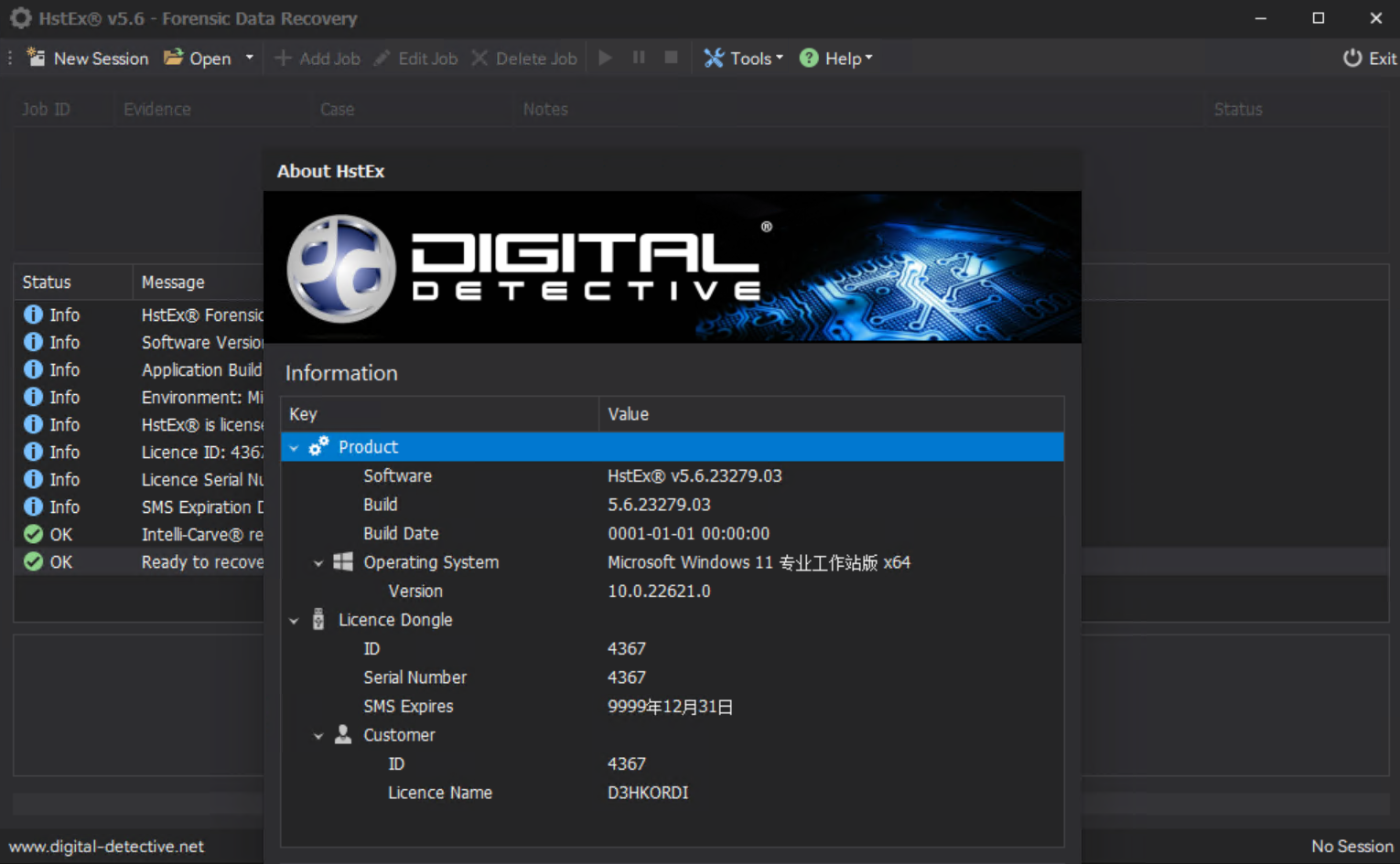 HstEx 5.6.23279.3 单机授权版 Digital Detective HsteX 电脑取证软件高级网络浏览器取证