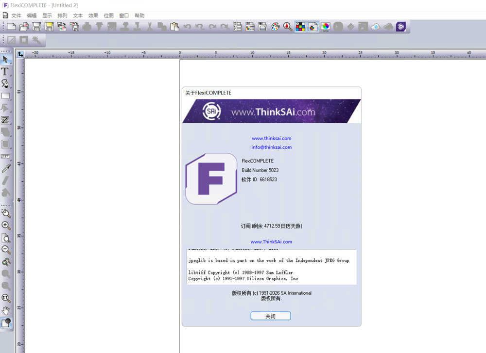 SAi Flexi COMPLETE 2026 v26.4 Build 5023 SAi FlexiCOMPLETE Production Manager 2026 喷绘机打印RIP软件UV打印机导图软件